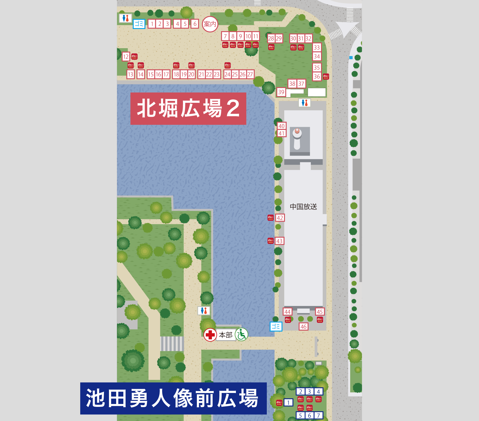 北堀広場２ 池田勇人像前広場