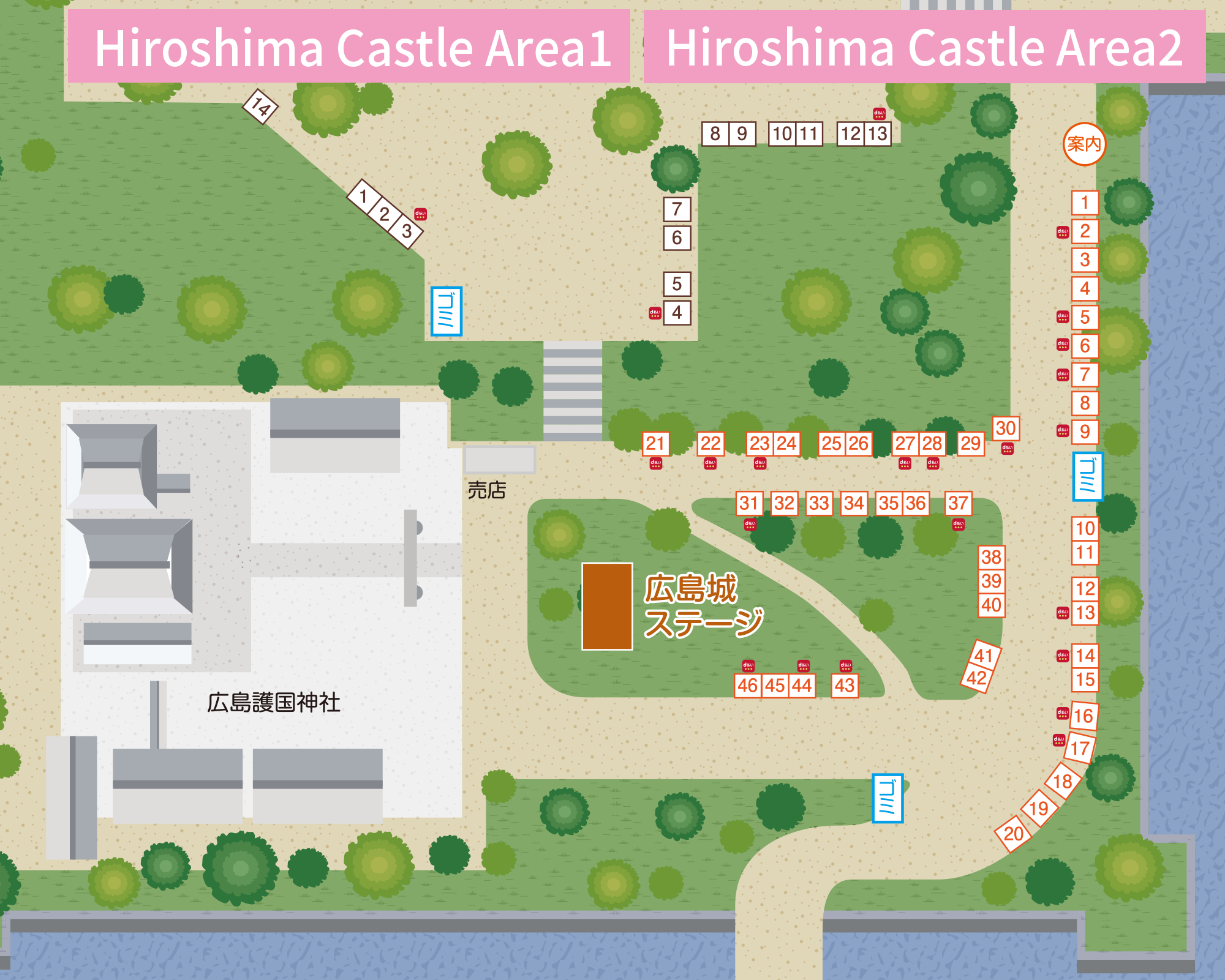 Hiroshima Castle Area