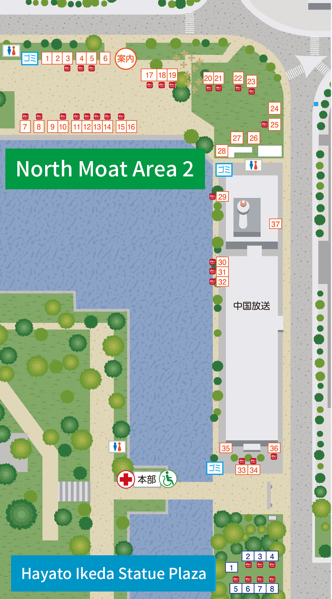 North Moat Plaza２ & Hayato Ikeda Statue Plaza