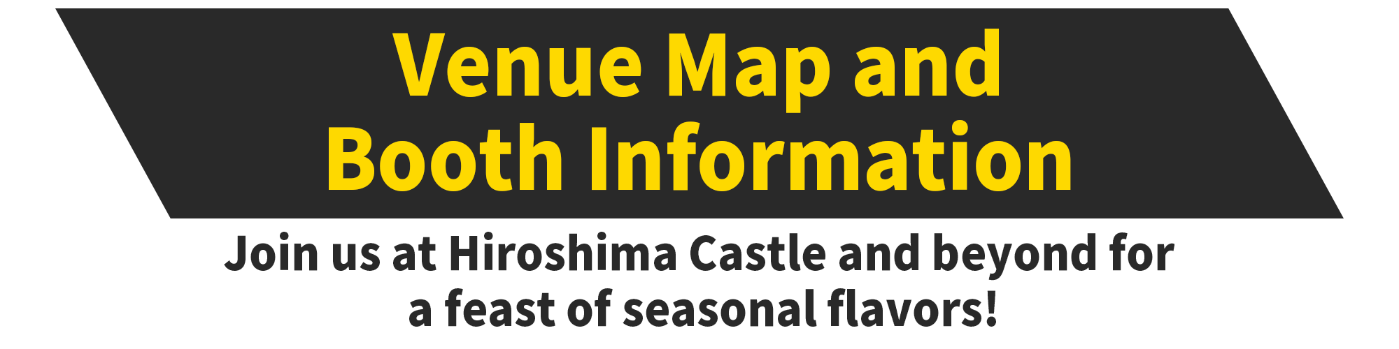 会Venue Map and Booth Information