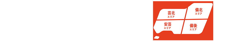 県内のおすすめ店