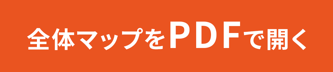 pdfで開く