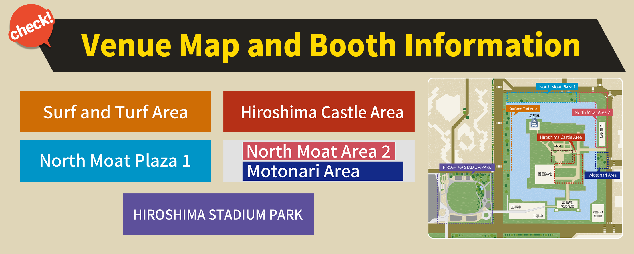 Venue Map and Booth Information