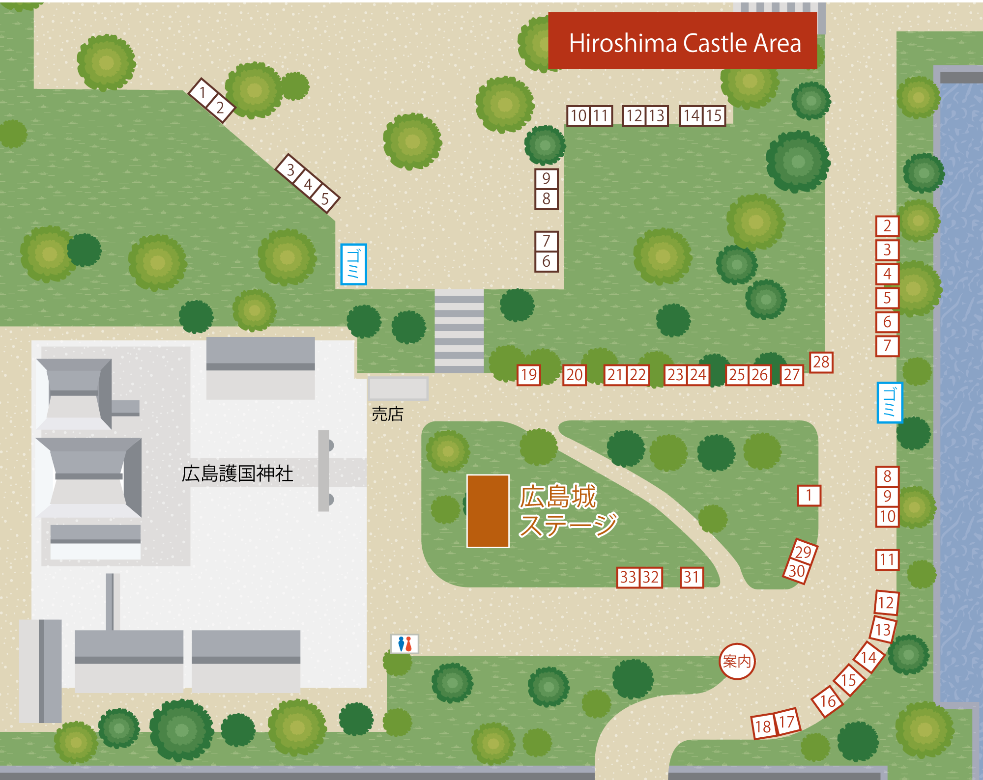 Hiroshima Castle Area